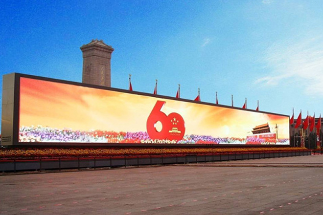 60 aniversario de la República Popular China