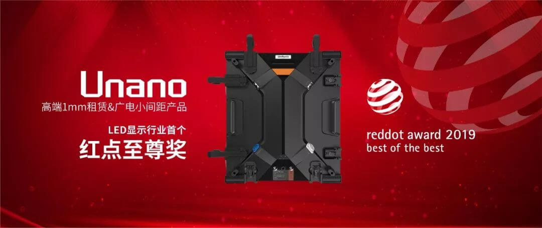 Unilumin Unano German Reddot award